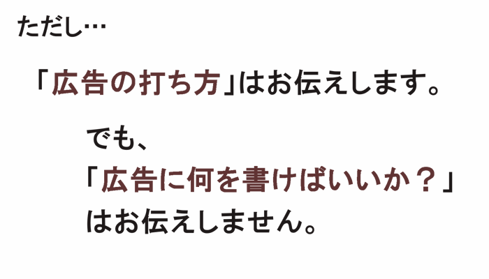 �������A�u�L���̑ł����v�͂��`�����܂��B�ł��A�u�L���ɉ��������΂������v�͂��`�����܂���B